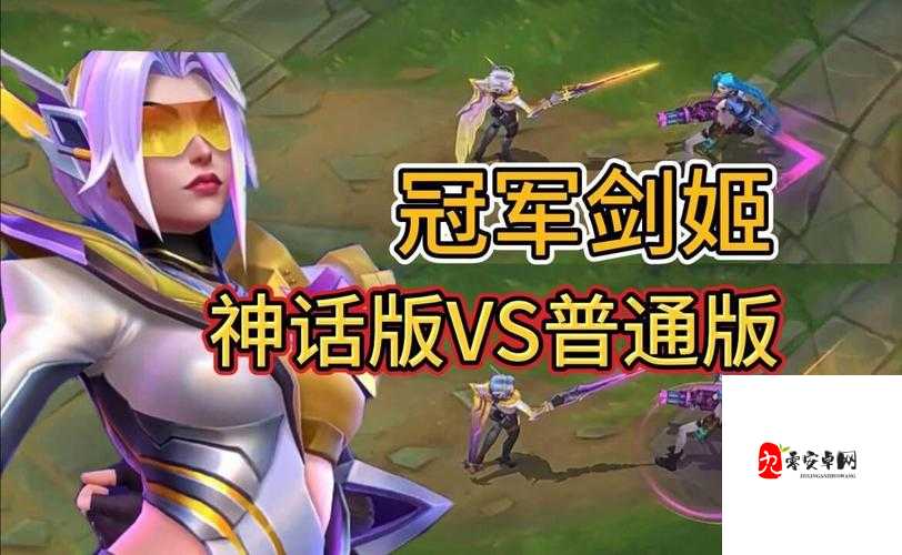 英雄联盟手游菲奥娜技能全解析及高效管理策略