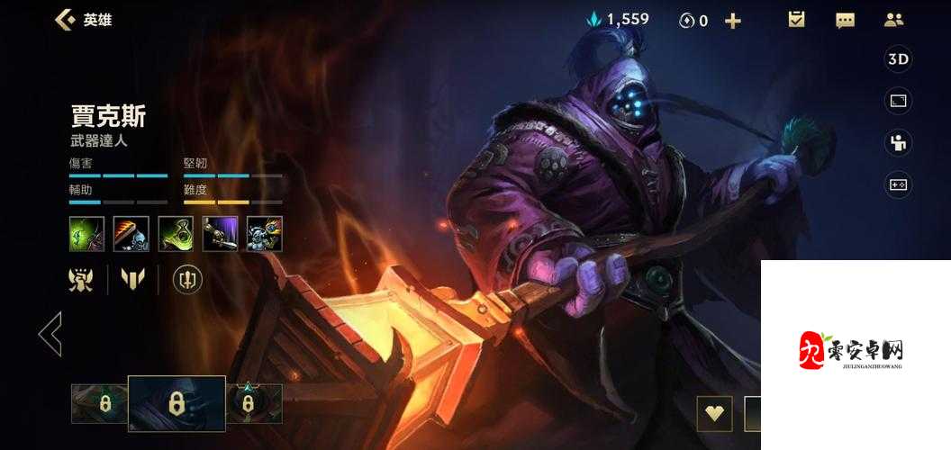 英雄联盟手游贾克斯技能详解与高效运用策略