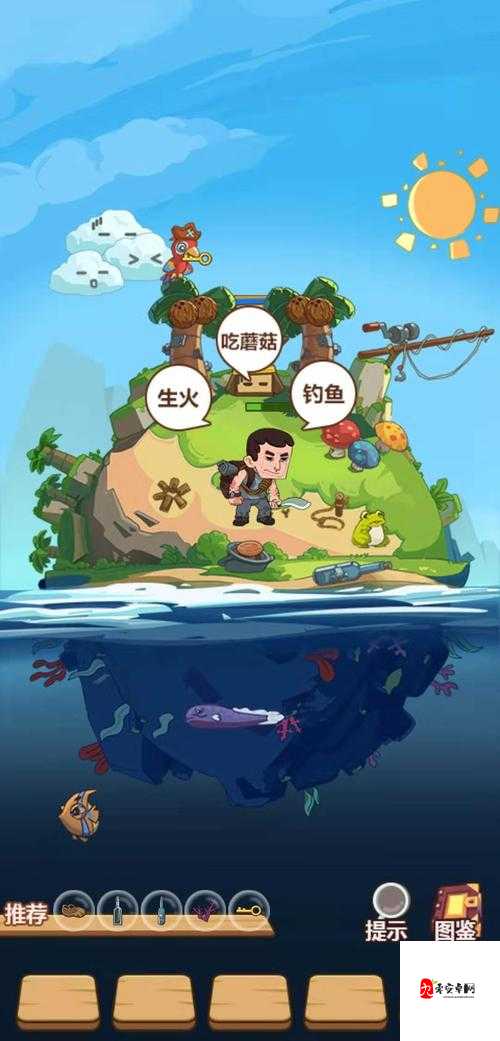 穿越寻宝记第四关和大人家攻略的深度解析与资源管理