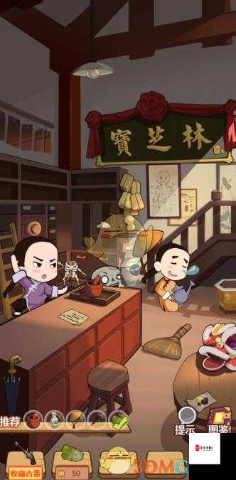 穿越寻宝记第二关宝芝林攻略的深度解析与实践指南