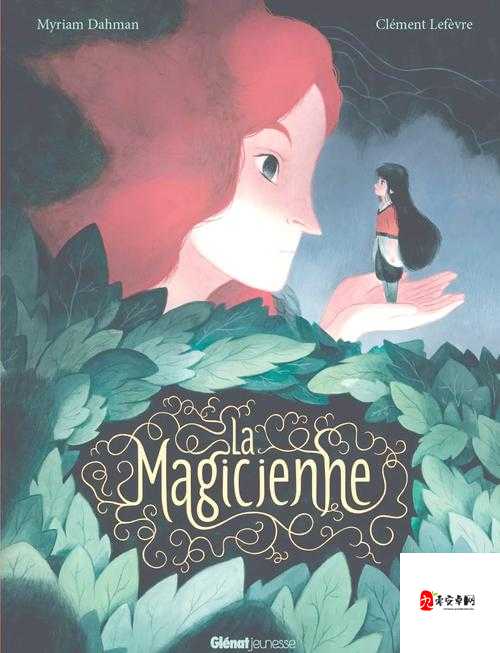 三个姑娘的奇妙烩：一场充满故事的奇妙组合