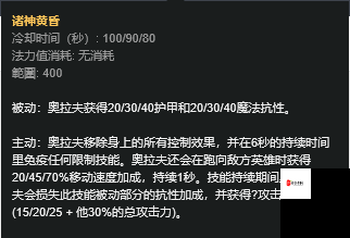 英雄联盟手游狂战士技能详解与实战应用