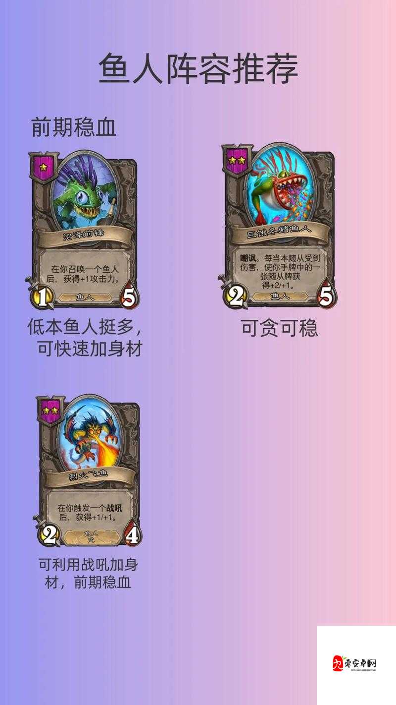 炉石传说酒馆战棋角色技能解析与资源管理