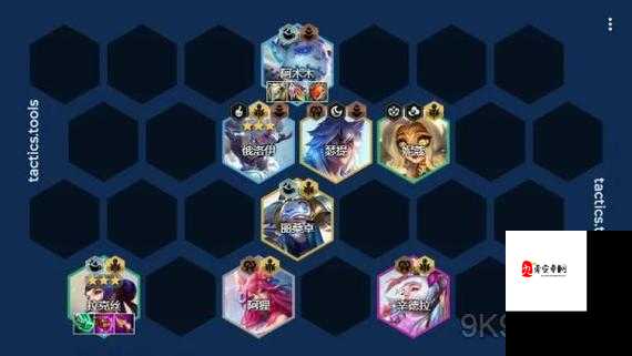 云顶之弈拉克丝阵型，资源管理的艺术