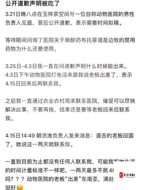 揭秘医院特殊待遇 5：揭开不为人知的医疗秘密