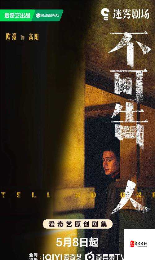 fuqer100%xxxxhd 迎来新剧上映消息：精彩剧集即将登场