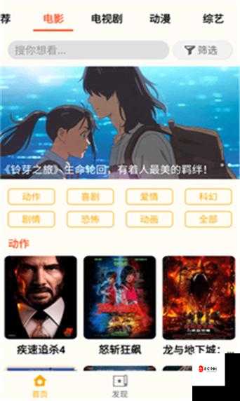 夸克的 5G 影讯 5G 天线在助力精彩影视呈现