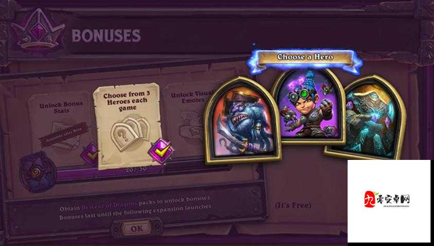 炉石自走棋是什么，在资源管理中的重要性及高效利用策略