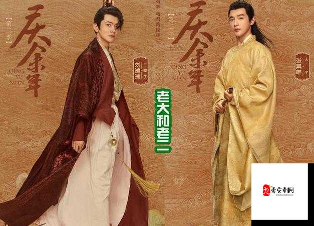 庆余年手游预约开启，穿越古今的江湖梦触手可及