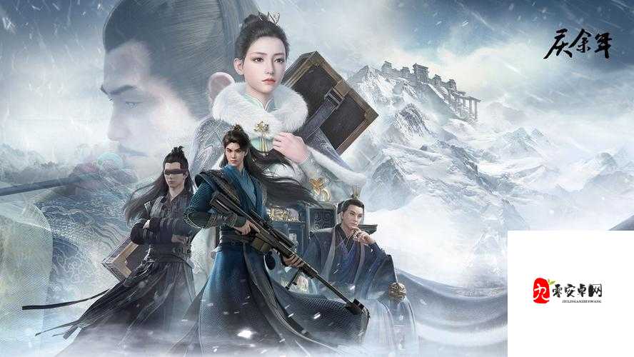 庆余年游戏下载全攻略，江湖庙堂，等你来闯