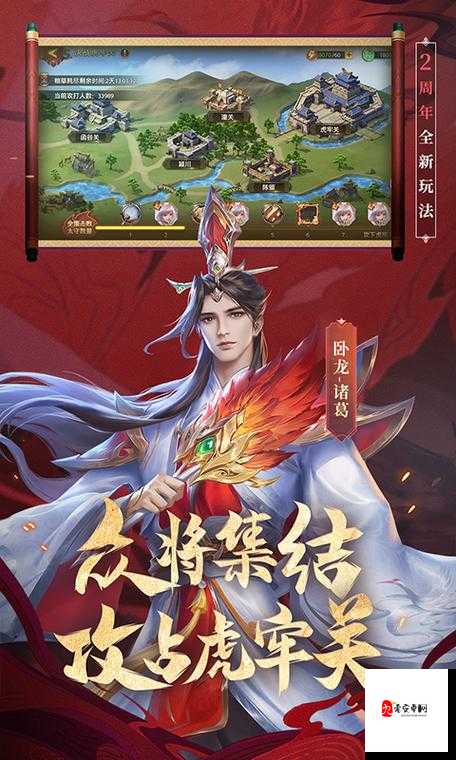 少年三国志零英雄攻略大全，资源管理的艺术