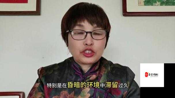 女人晚上莲花开的害处：健康与心理健康的双重威胁
