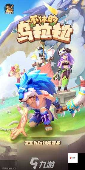 不休的乌拉拉法师技能搭配全攻略