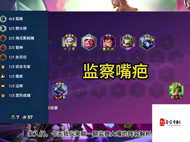 云顶之弈大嘴出装，资源管理、技巧、避免浪费与最大化价值