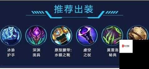 云顶之弈石头人出装，打造战场上的不朽堡垒