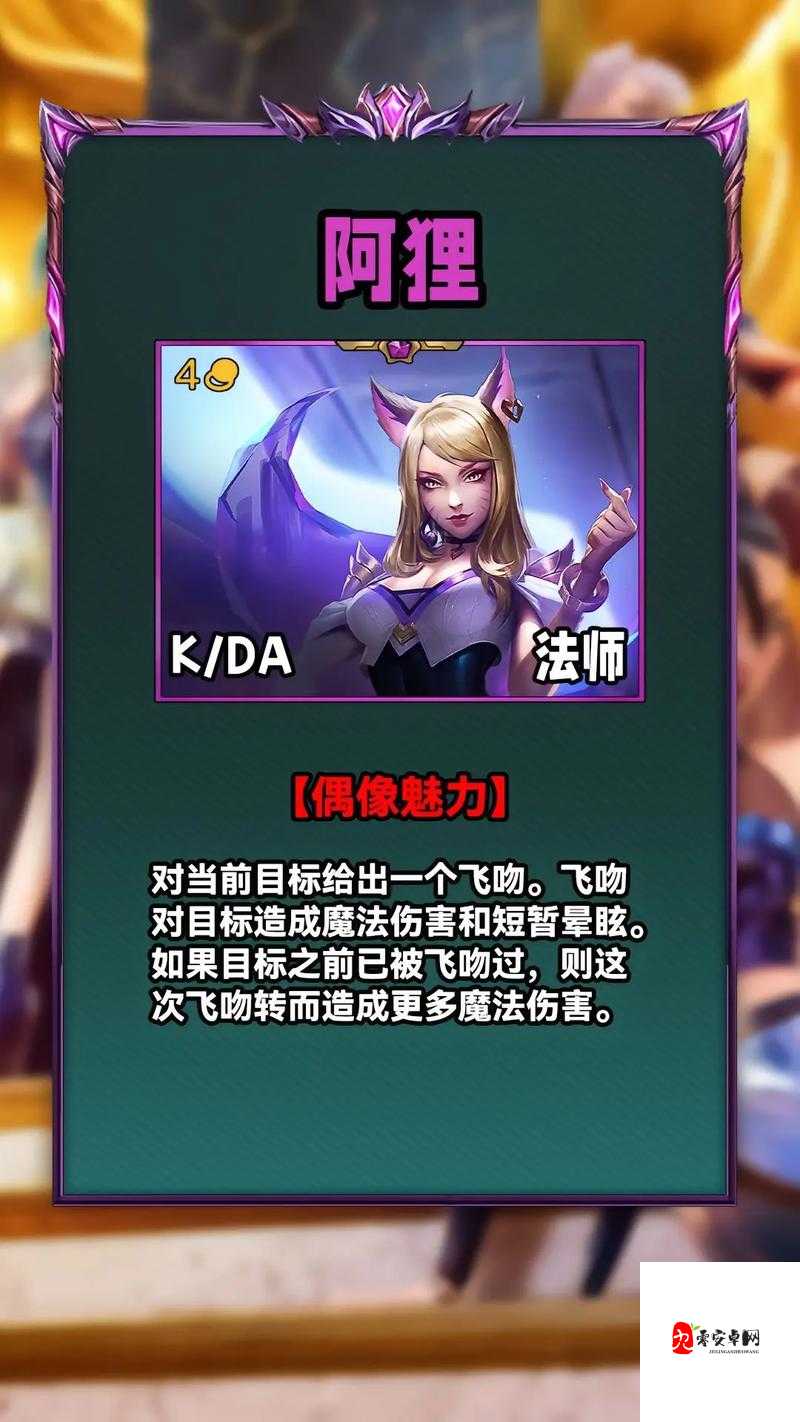 云顶之弈安妮，火焰法师的技能盛宴