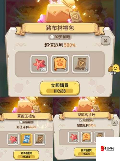 不休的乌拉拉怪物宝箱怎么得，资源管理、高效利用与避免浪费