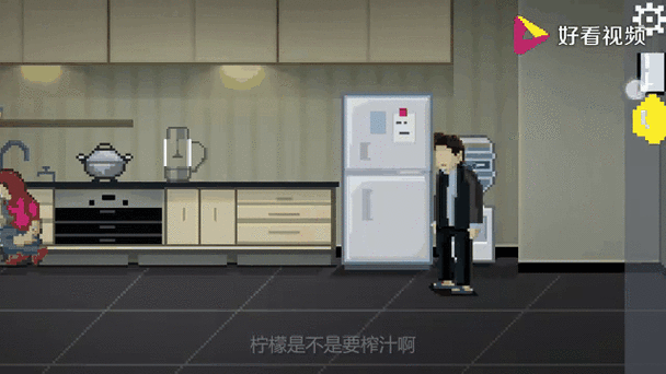 如果可以回家早一点第七关，解锁家庭温馨的秘密