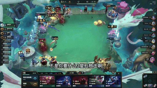 云顶之弈山脉都有谁，资源管理、技巧与最大化价值