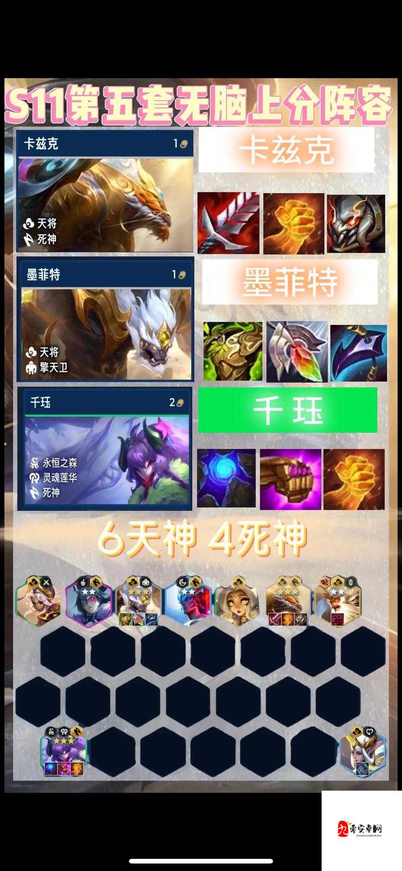 云顶之弈螳螂出装，打造虚空刺客的极致输出