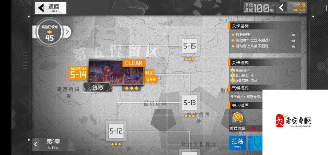 浮生若梦食梦计划，突破策略大揭秘