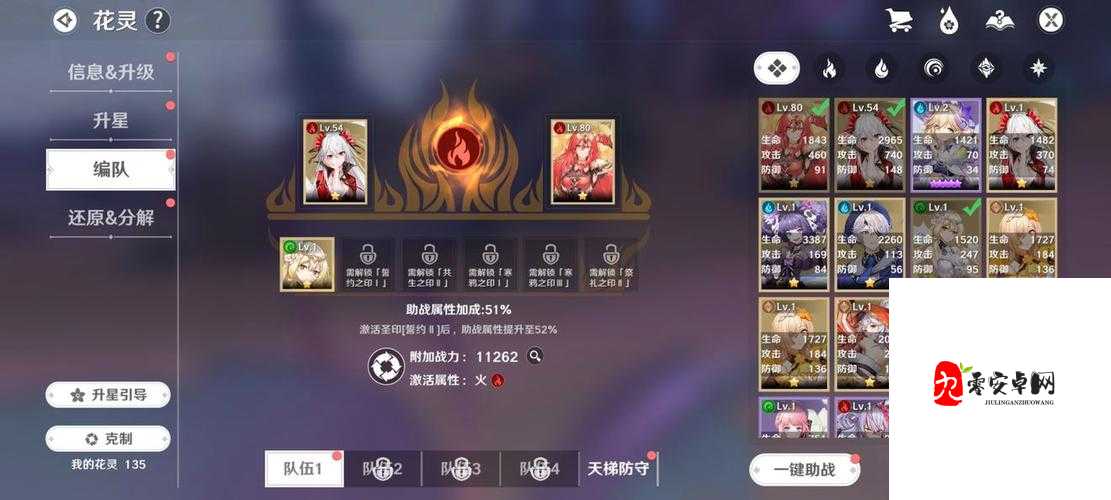 花灵手游称号获取攻略与价值最大化