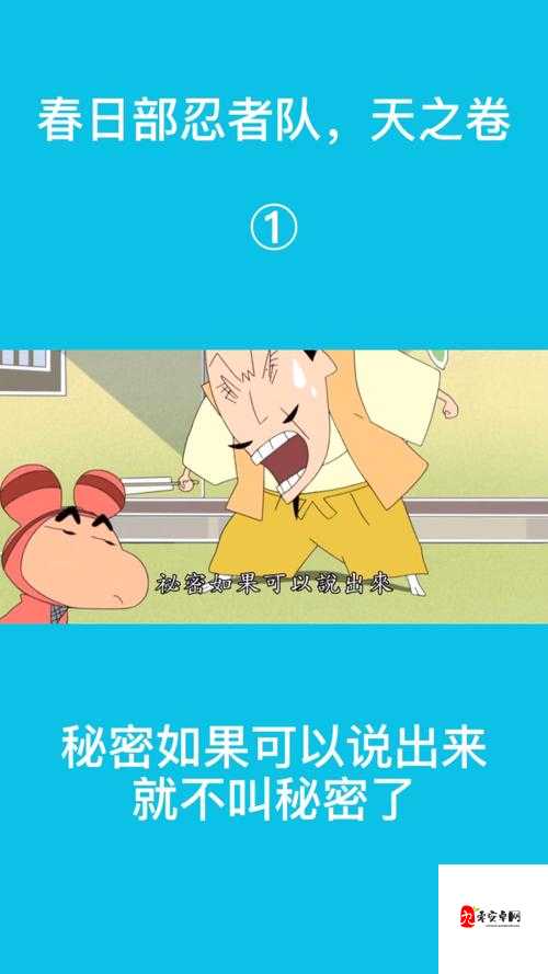 如果可以回家早一点第12关，解锁家庭温馨的秘密