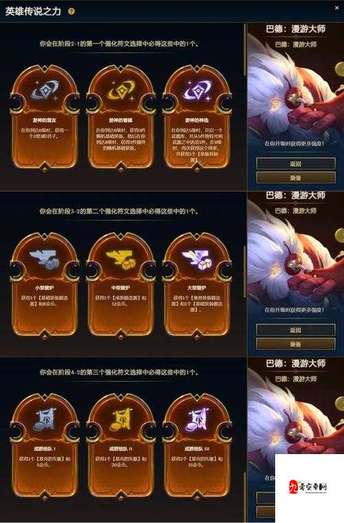 云顶之弈极地英雄大揭秘，谁才是你的最强盟友？