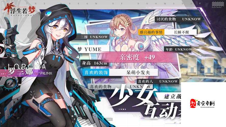 浮生若梦，食梦计划改名在资源管理中的重要性及高效策略