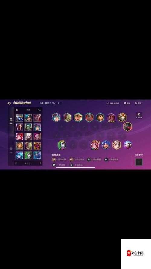 云顶之弈娜美属性全解析，掌握海洋之力的秘密