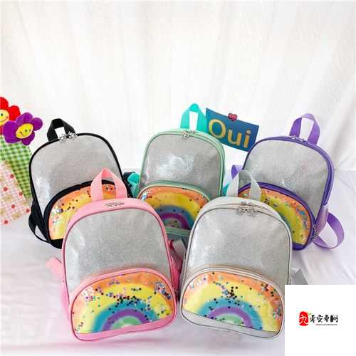 彩虹联萌，解锁背包道具的奇妙之旅