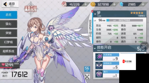 浮生若梦食梦计划，角色碎片获取全攻略