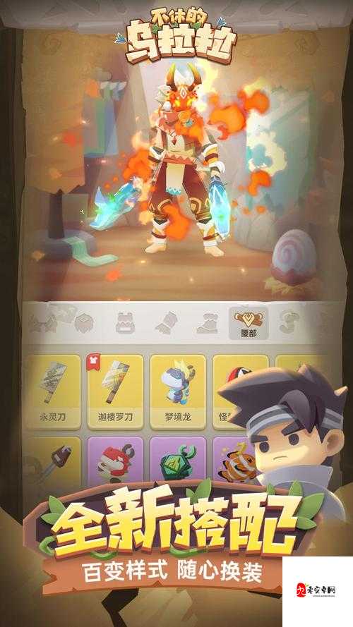 不休的乌拉拉怎么骑宠物，资源管理、高效利用与最大化价值