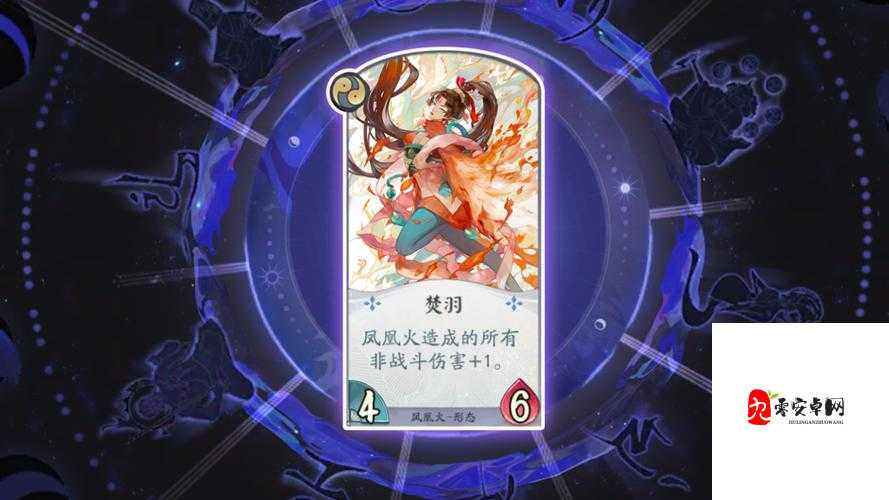 阴阳师百闻牌凤凰火，法系输出的璀璨明星