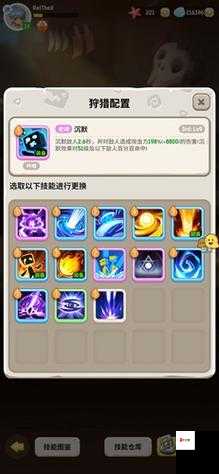 不休的乌拉拉猎人带什么技能在资源管理中的重要性