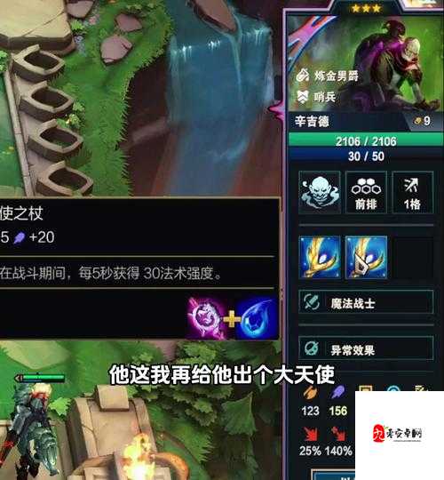 云顶之弈炼金属性，解锁战场上的化学奇迹