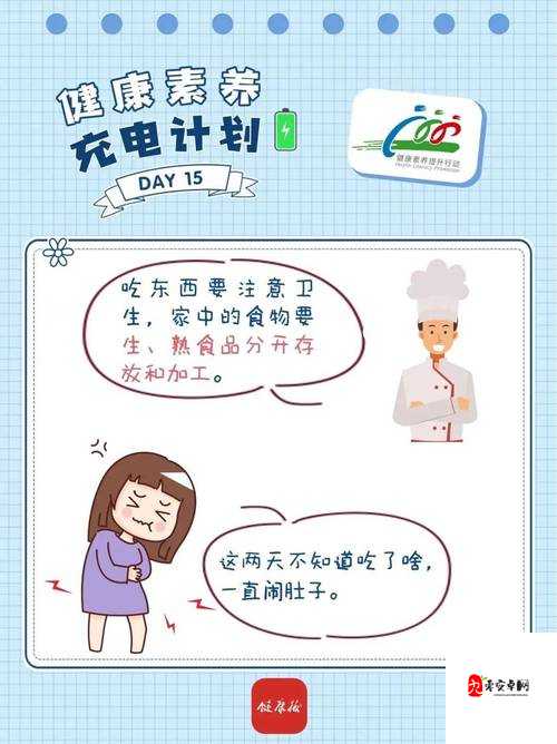 食梦计划钻石怎么获得，资源管理、高效利用与避免浪费