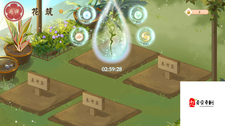 花灵手游探秘，轻松解锁瓶中镜退出秘籍