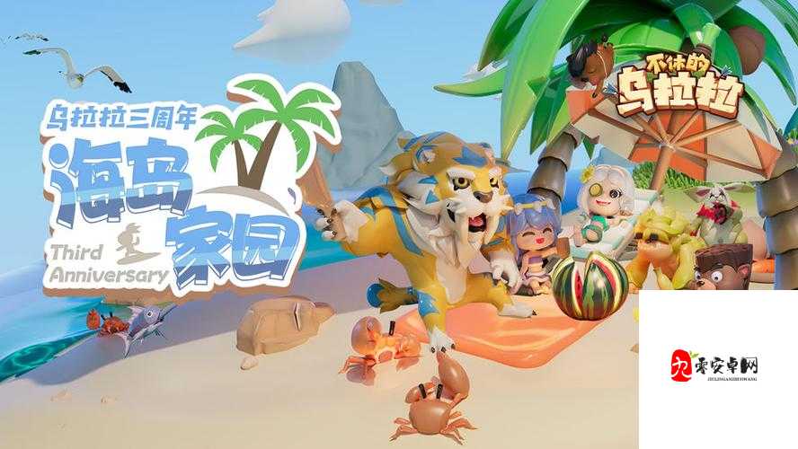 不休的乌拉拉食材怎么弄，资源管理的艺术