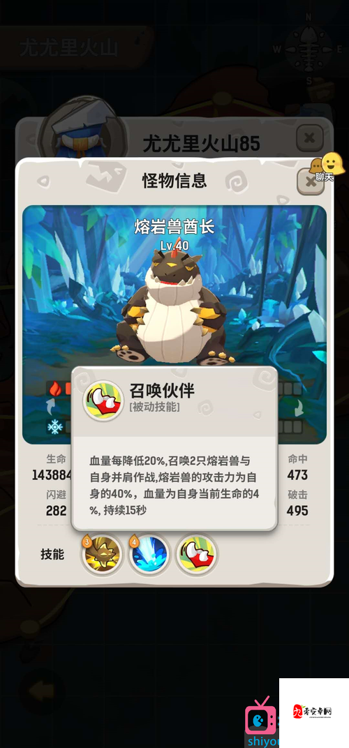 不休的乌拉拉宠物技能解锁大揭秘