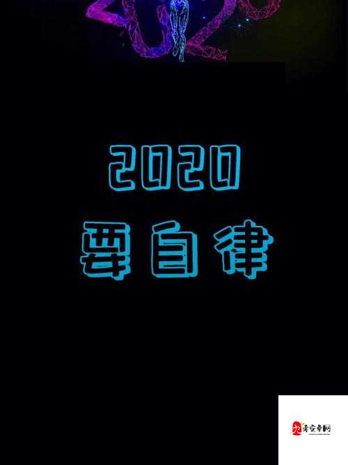 浮生若梦食梦计划R卡哪个好，资源管理、高效利用与避免浪费的全面解析