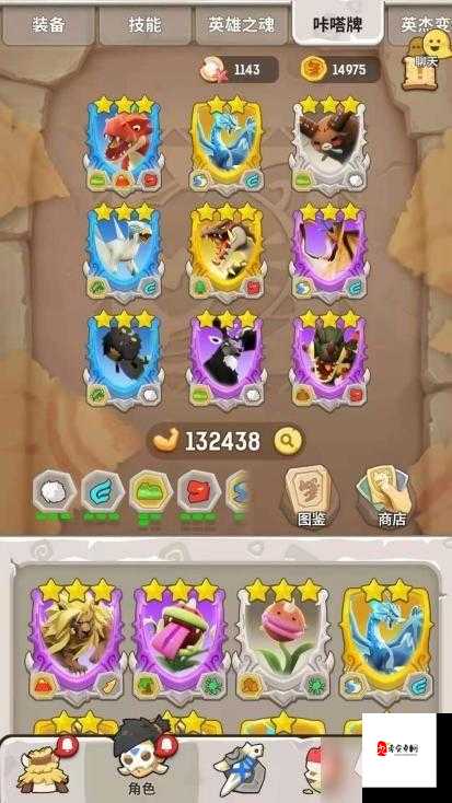 不休的乌拉拉萨满宠物搭配全攻略