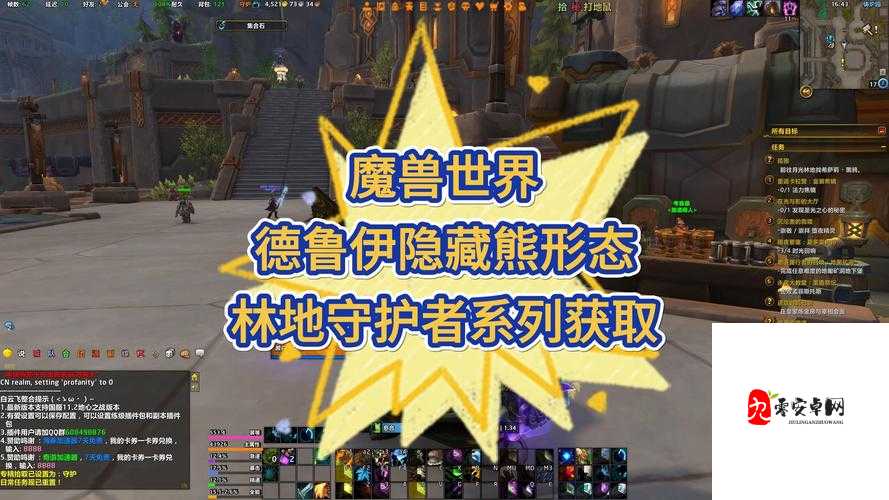 云顶之弈翠神属性，森林德鲁伊的守护之力