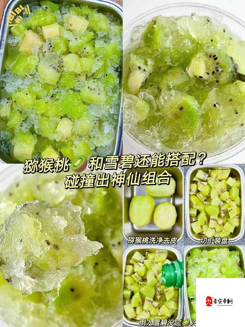 当香蕉樱桃水蜜桃猕猴桃菠萝相遇，会碰撞出怎样的奇妙口感？