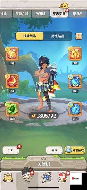 不休的乌拉拉刺客秘籍，潜行于影，一击毙命