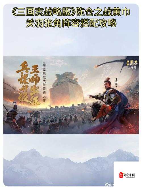 三国志战略版怎么觉醒，资源管理、高效利用与价值最大化