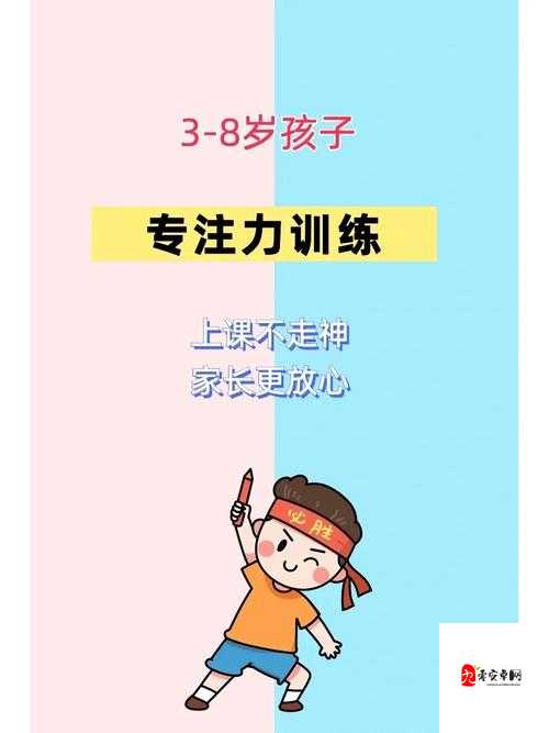 上课小动作第12关怎么过，资源管理、技巧与最大化价值