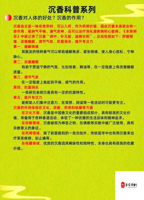 一线产区与二线产区知名品牌有哪些详细盘点