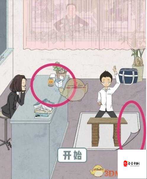 上课小动作第30关通关秘籍，巧妙躲避老师的视线