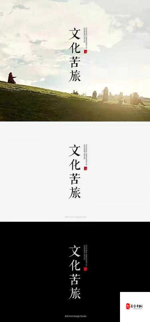 不知深浅by简易气囊：带你领略独特的文学世界之旅